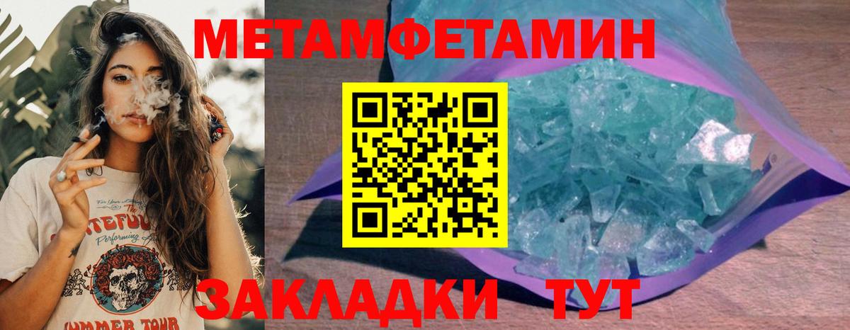Еманжелинск  АМФ VHQ  Вход с VPN 