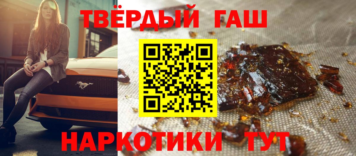 Гашиш индика сатива Еманжелинск
