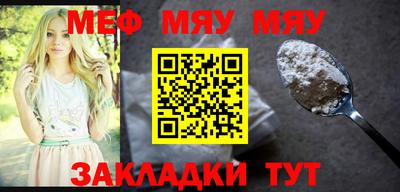 гидра Балаково
