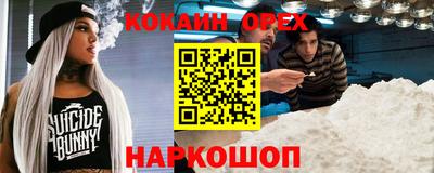 дживик Балашиха