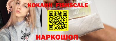 гидра Балаково