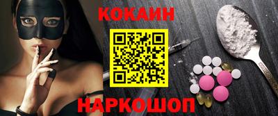 COCAINE Вышний Волочёк
