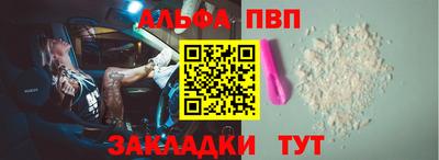 дживик Балашиха