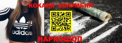 гашишное масло Балахна