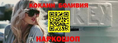 гашишное масло Балахна