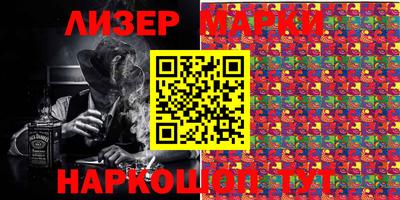 гидра Балаково