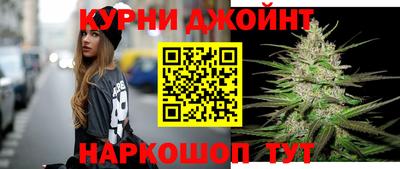 гашишное масло Балахна