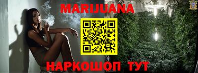 гидра Балаково