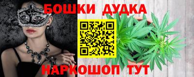 дживик Балашиха