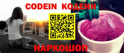 гидра Балаково