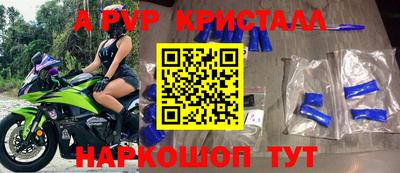 гидра Балаково