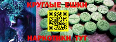 гашишное масло Балахна