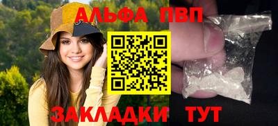 дживик Балашиха
