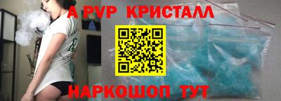 гидра Балаково