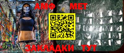 прущая мука Вязьма