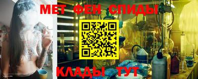 гидра Балаково