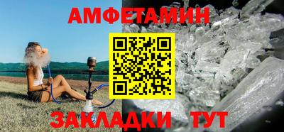 гидра Балаково