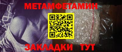 дживик Балашиха