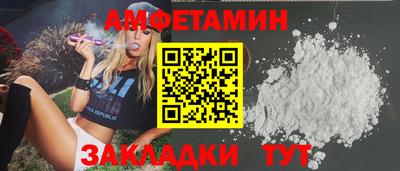 гашишное масло Балахна