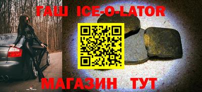 гашишное масло Балахна