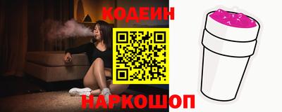гидра Балаково