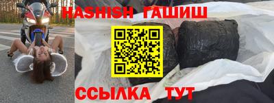 гидра Балаково