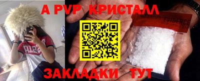 гидра Балаково