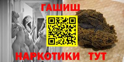 гидра Балаково