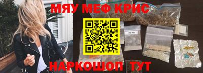 гидра Балаково
