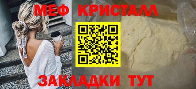 гидра Балаково