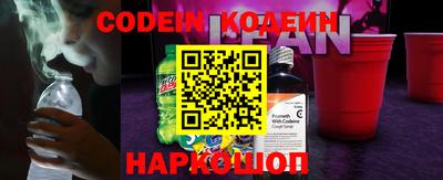 гидра Балаково