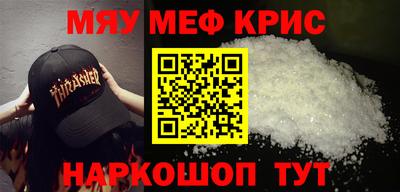 гашишное масло Балахна