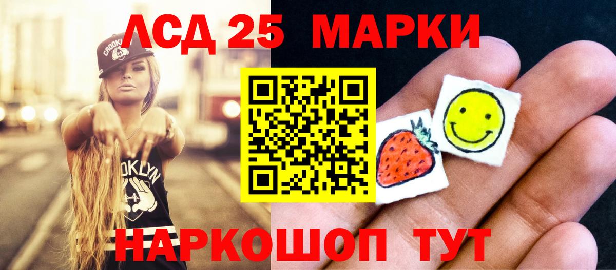 omg как войти  ЛСД экстази кислота  Вход с VPN  LSD-25 экстази кислота  Еманжелинск 