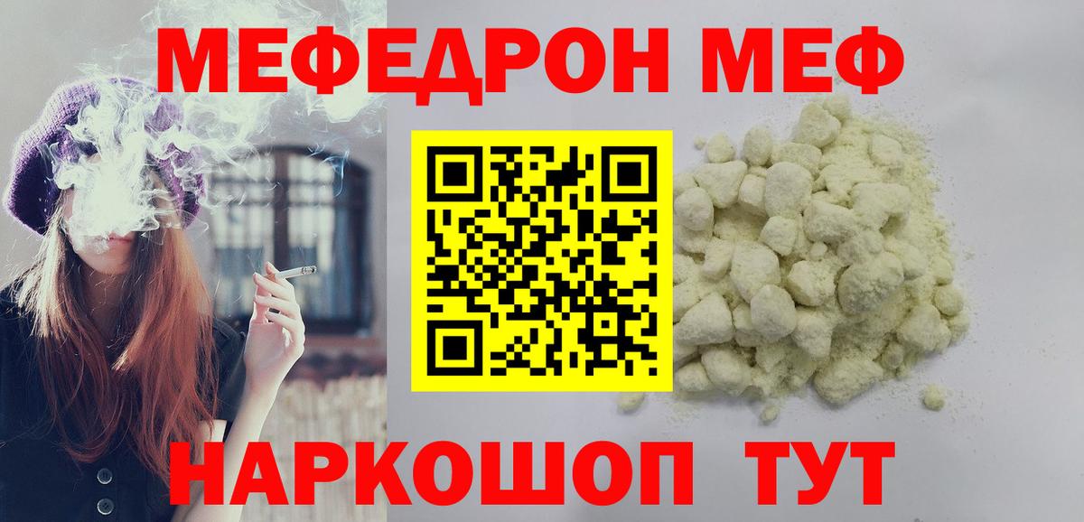Еманжелинск  МЯУ-МЯУ  Вход с VPN  МЯУ-МЯУ 4 MMC 