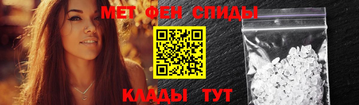Марихуана  Вход с VPN  Еманжелинск  Меф МЯУ МЯУ кристаллы  COCAIN  МЕТ 